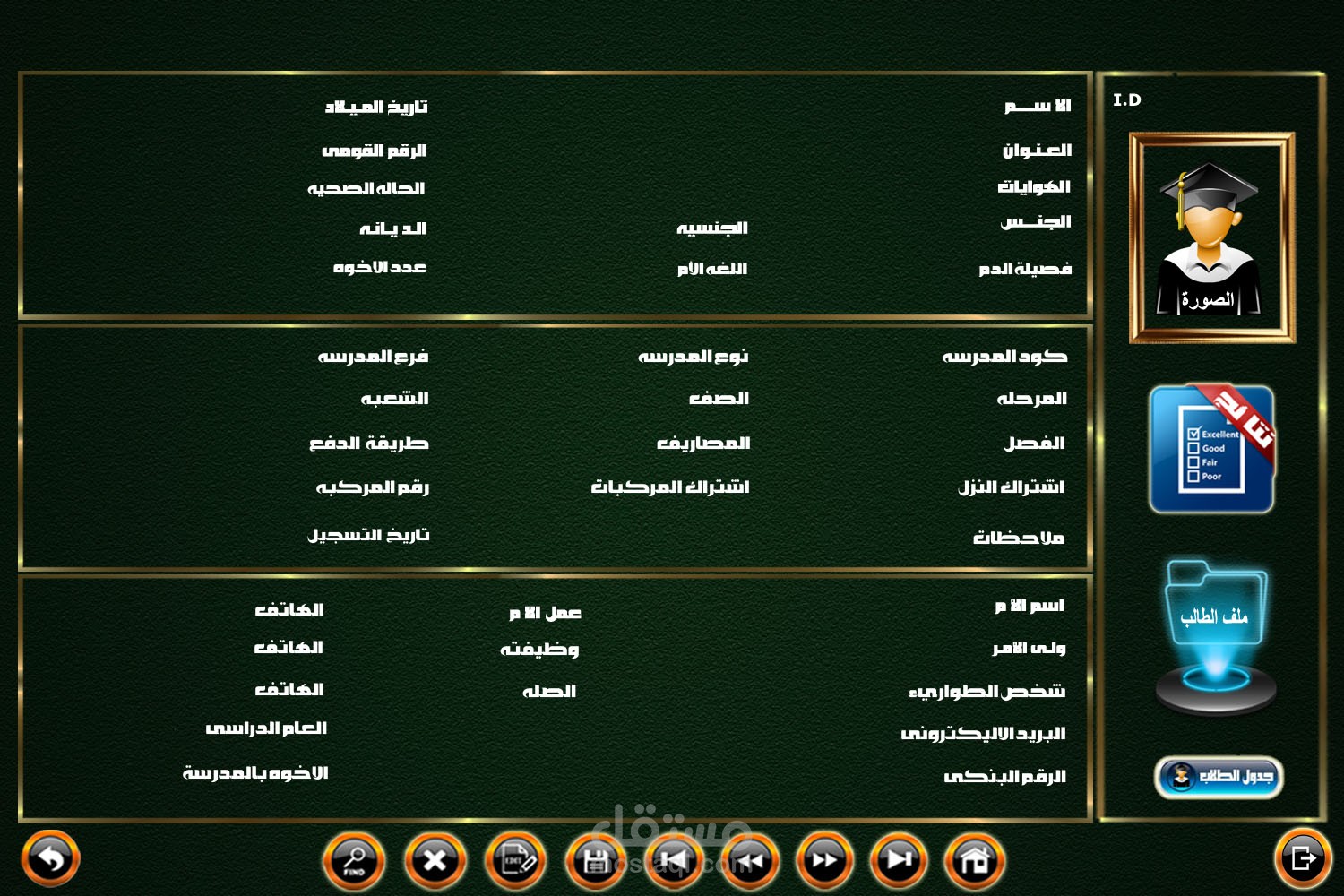 مواقع اليكترونيه لادارة المدارس والجامعات