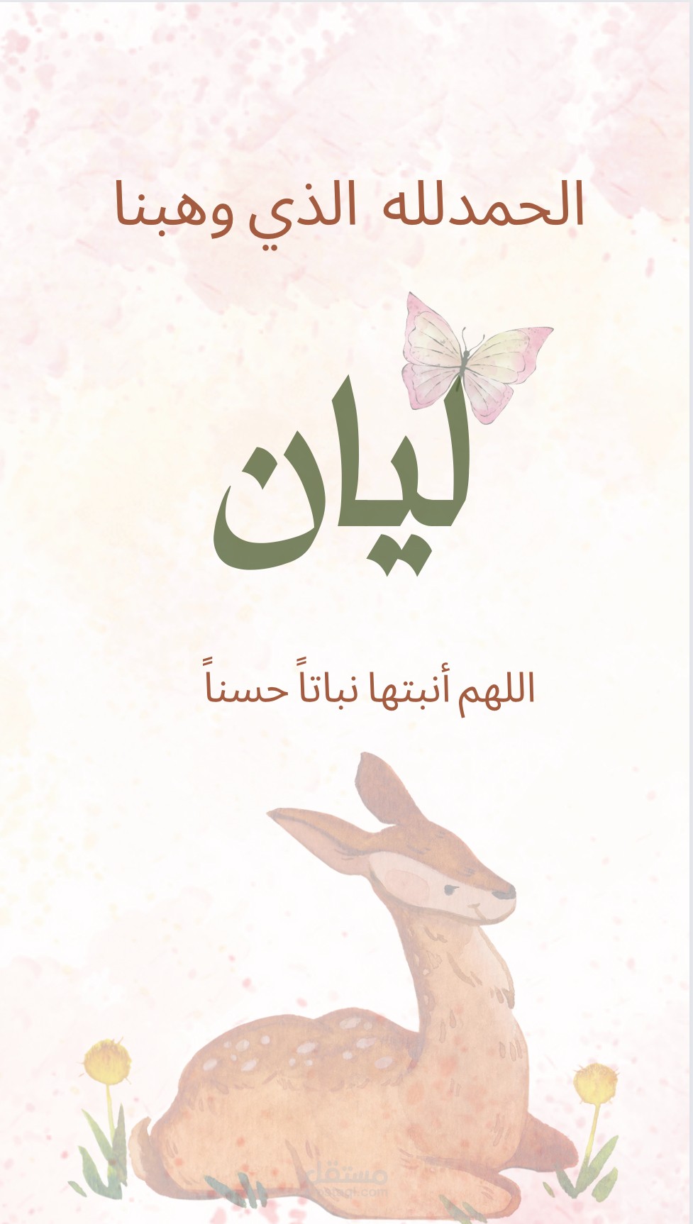 السعوديه