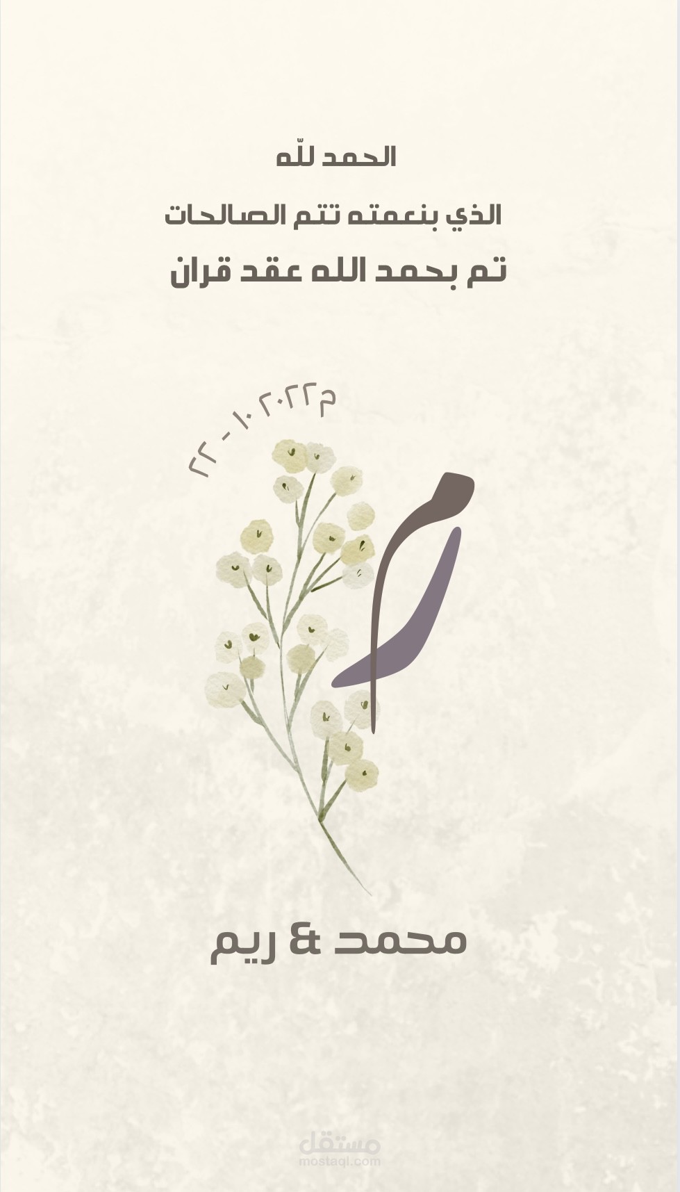السعوديه