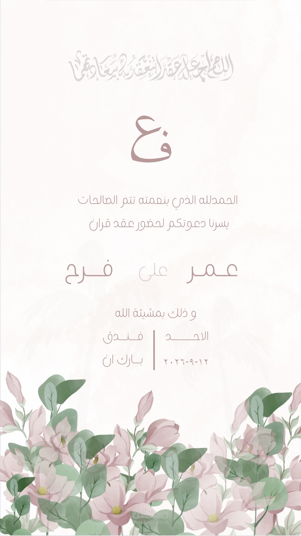 السعوديه