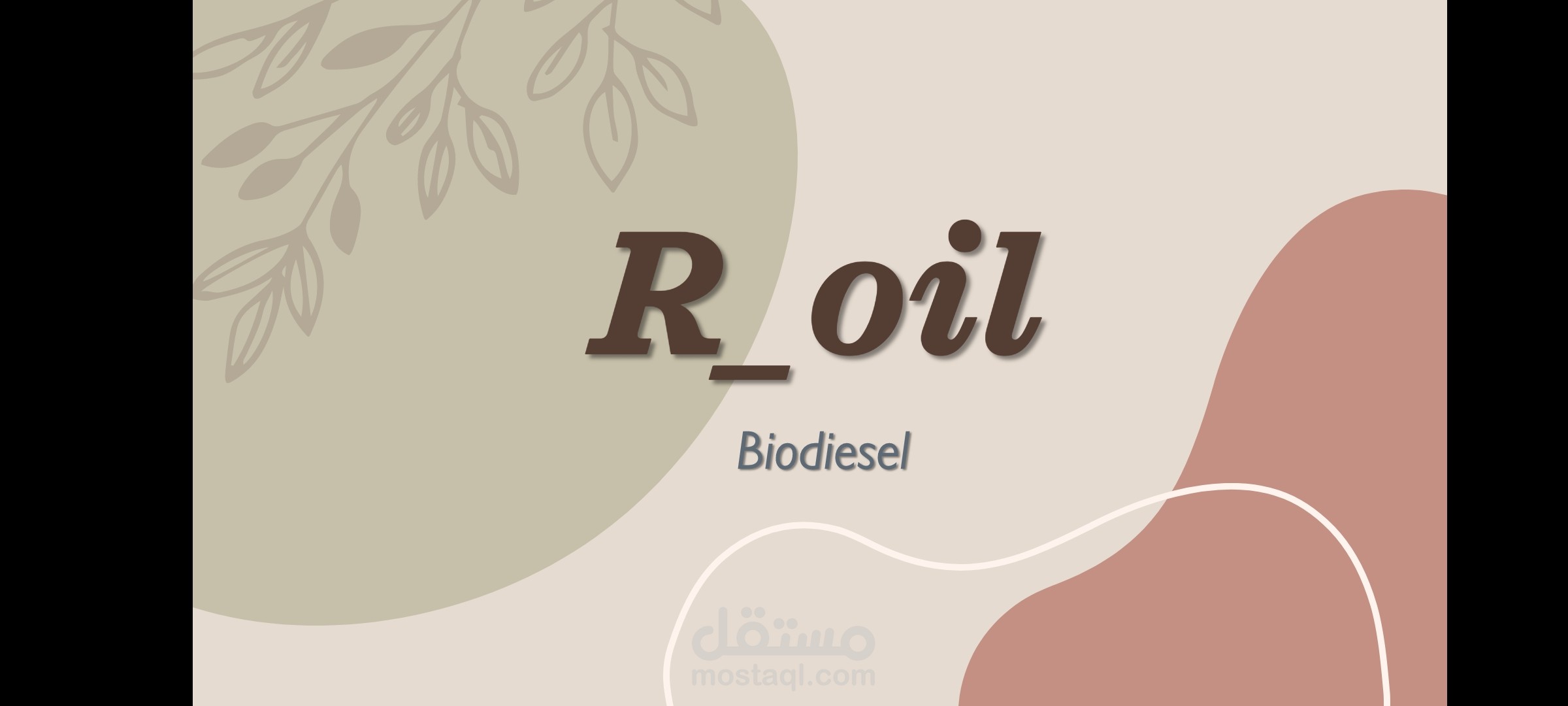 R_oil