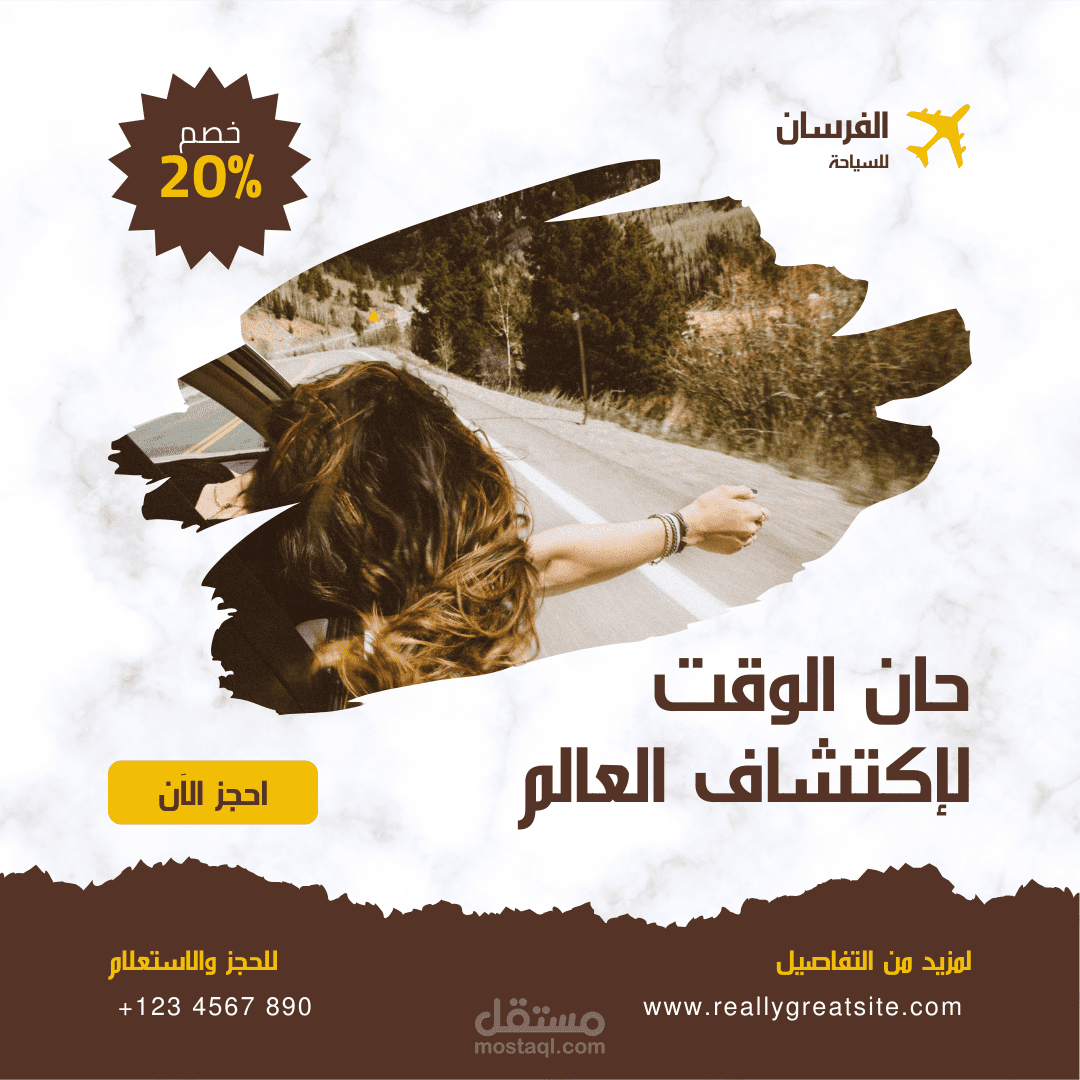 تصميم سوشال مديا