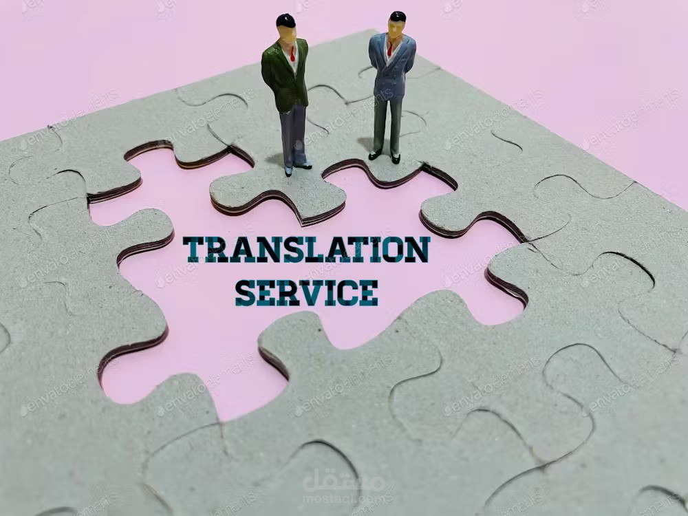 French to Arabic translation
