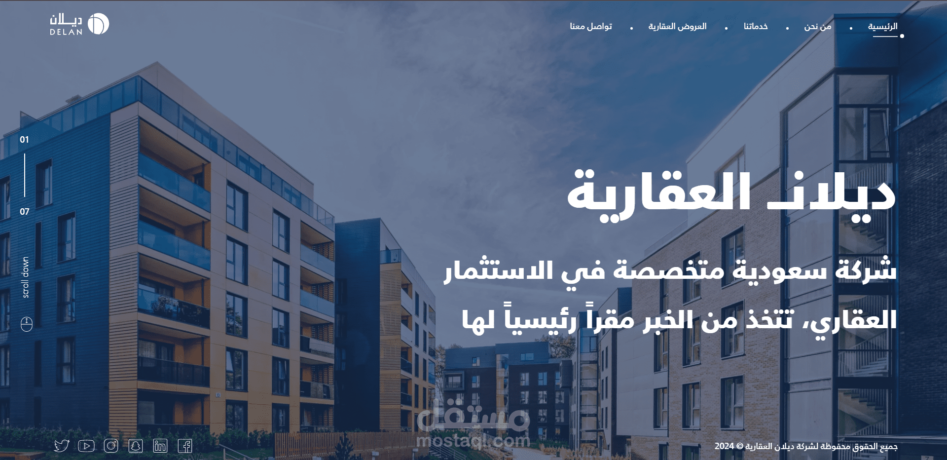 موقع ديلان العقارية