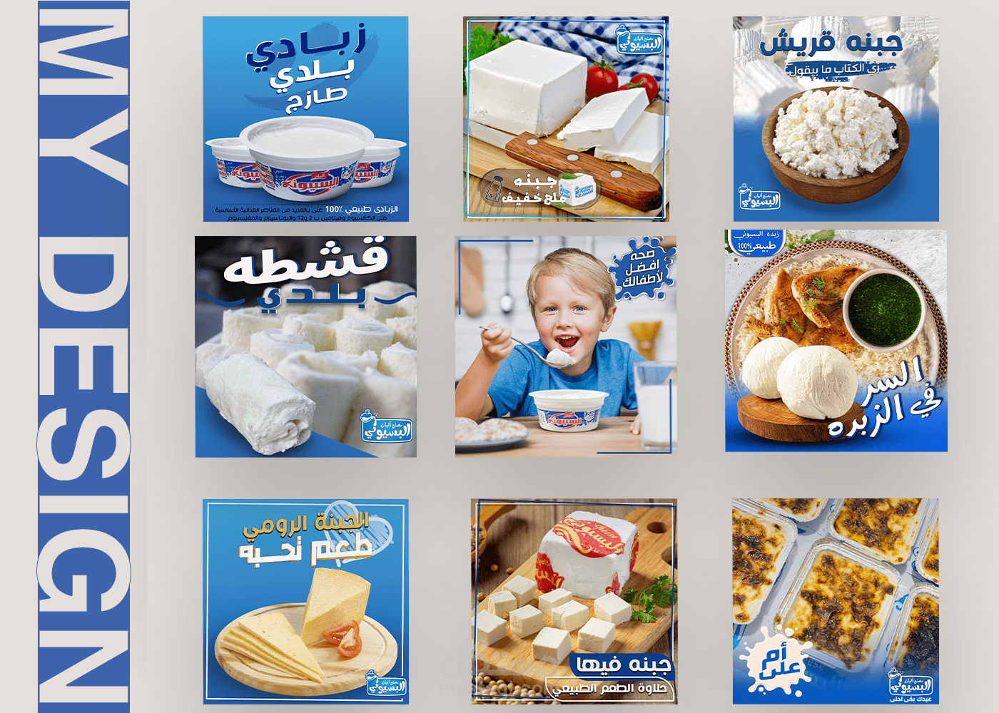 تصميم اعلانات سوشيال ميديا