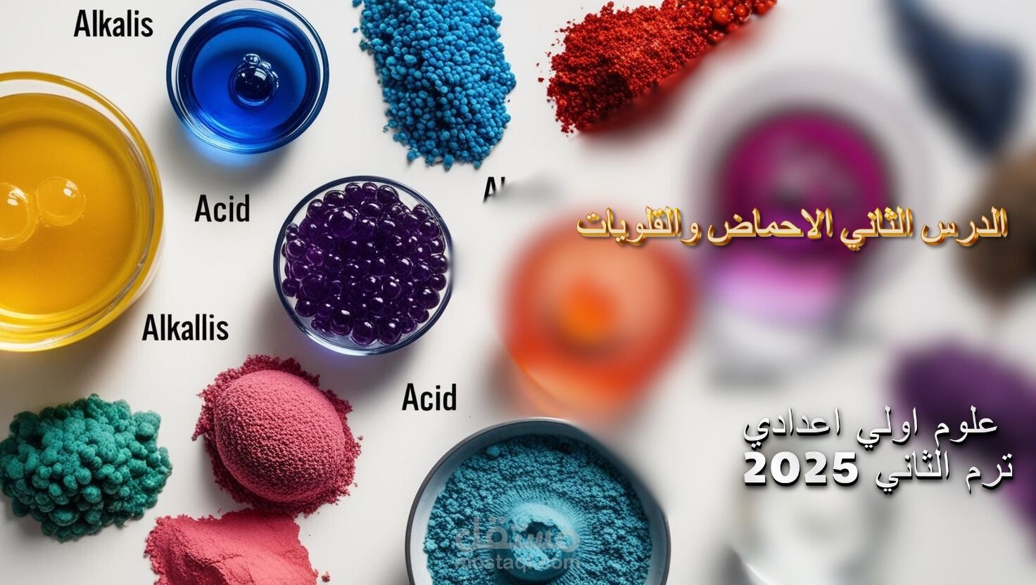 مصمم عروض تقديميه بوربوينت ومدخل بيانات