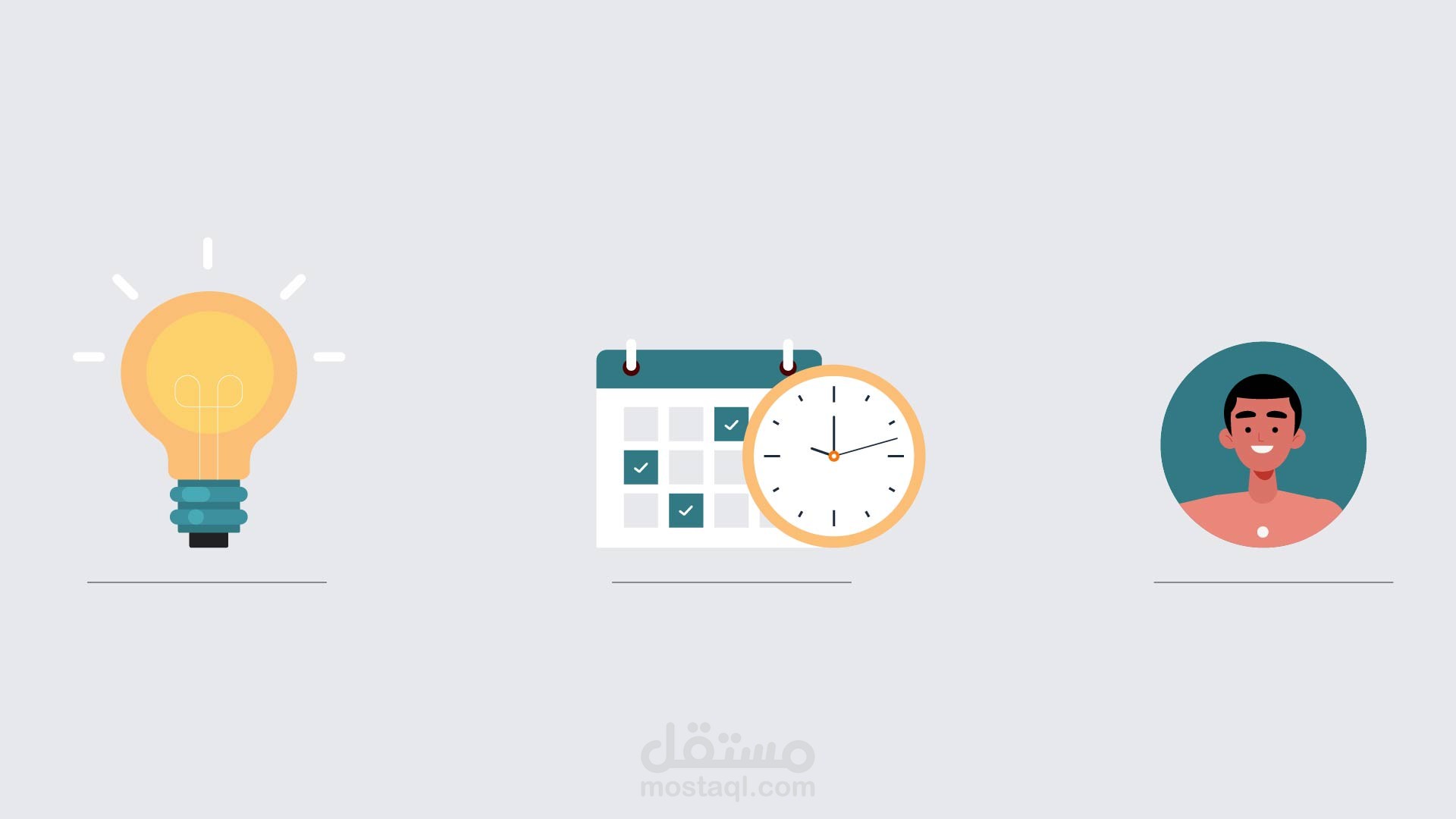 اكاديمية الدرة