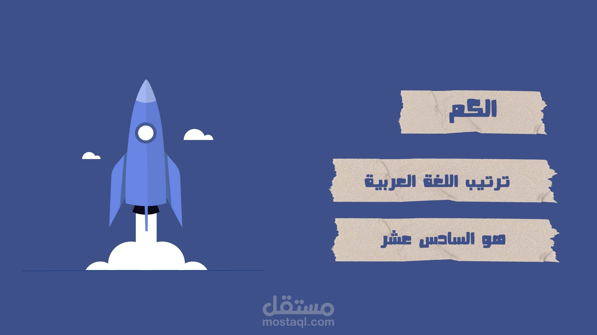 ويكيبيديا