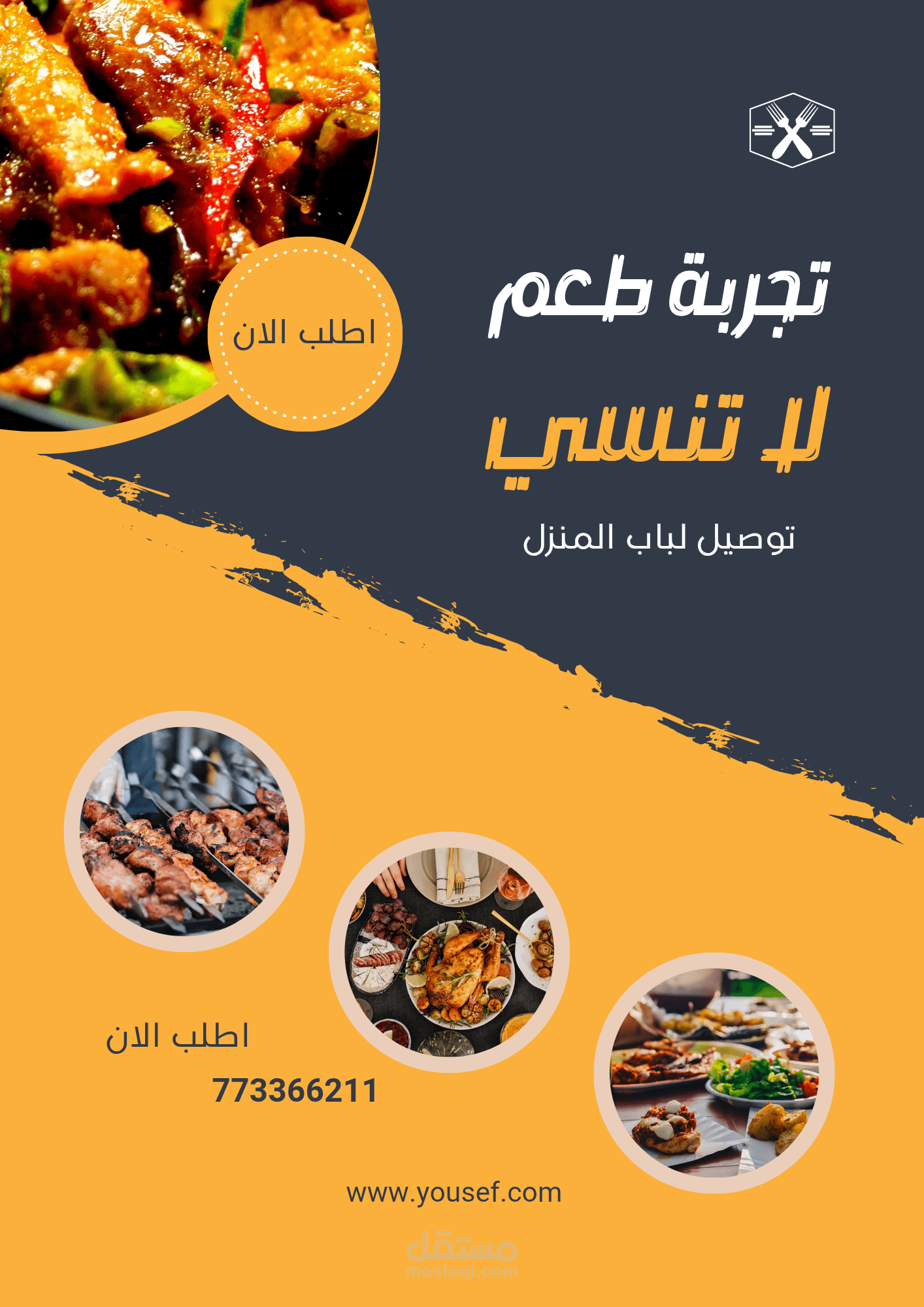 تصميم صور وفيديوهات