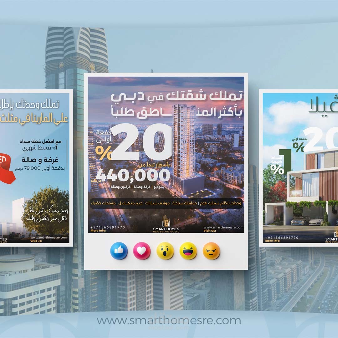 Social Media ADS ( Smart Homes Real Estate - UAE )