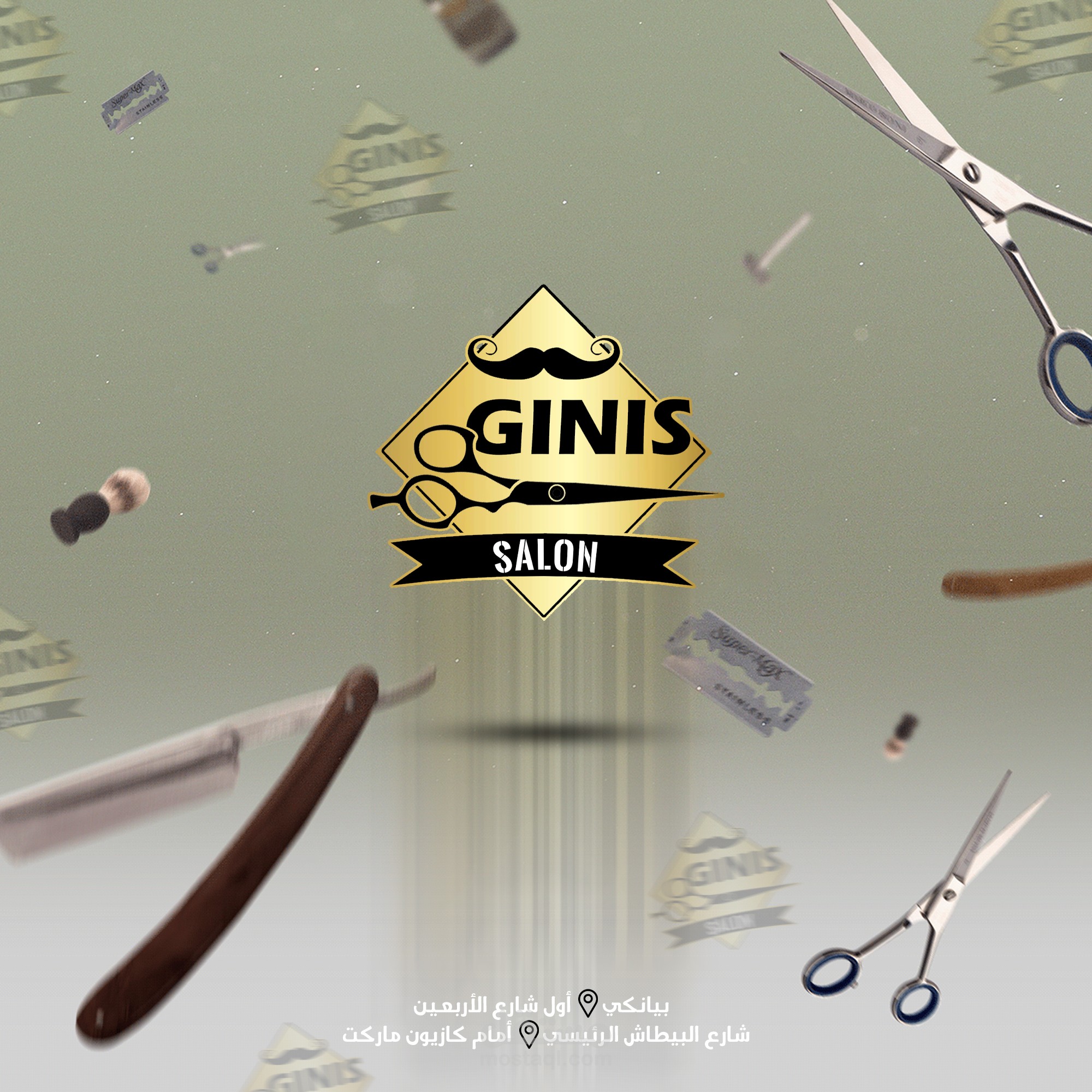 Social Media ADS ( Ginis - BarberShop Salon - EGYPT )
