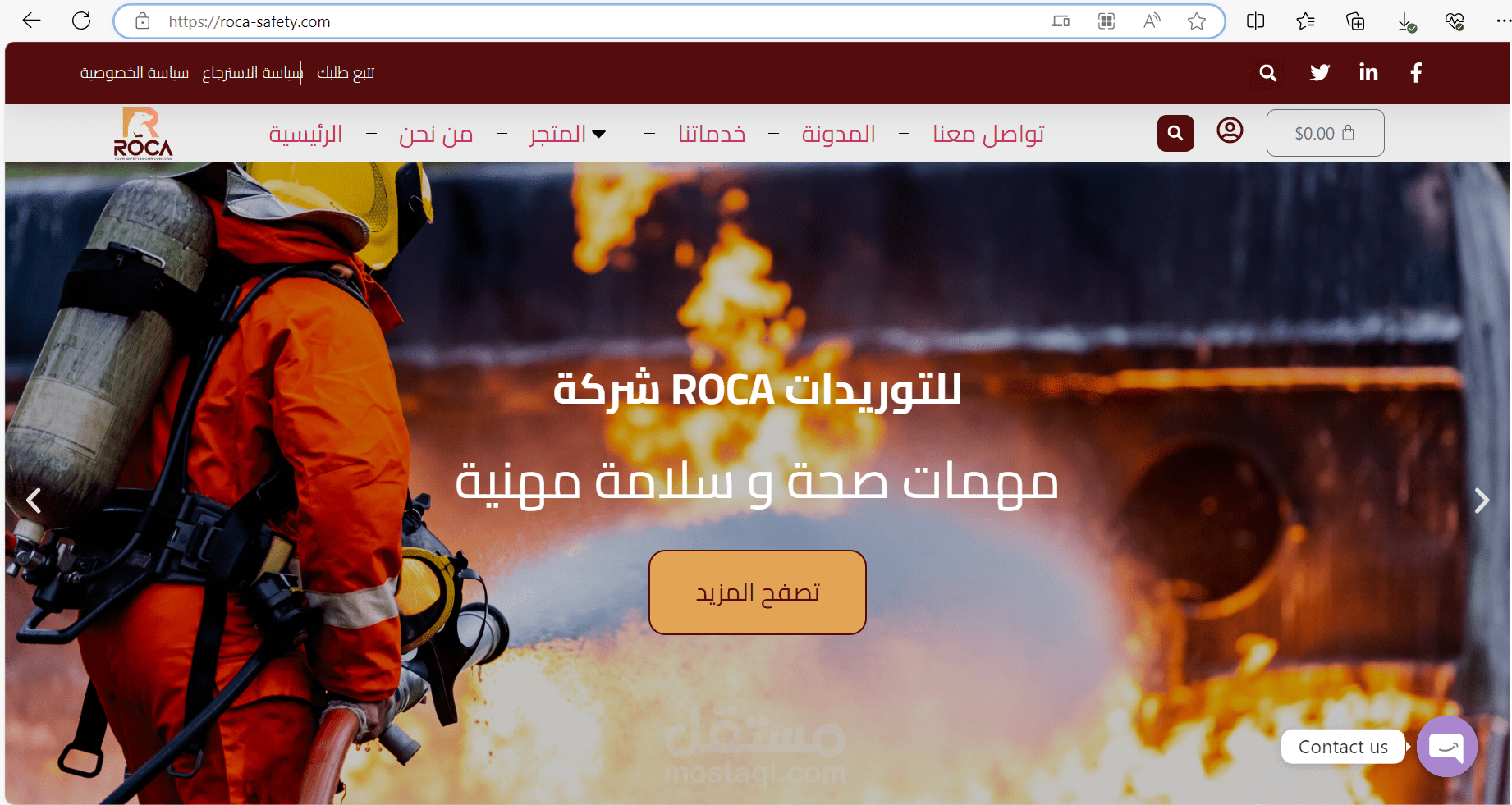 تصميم موقع ووردبريس لبيع مستلزمات الحرائق