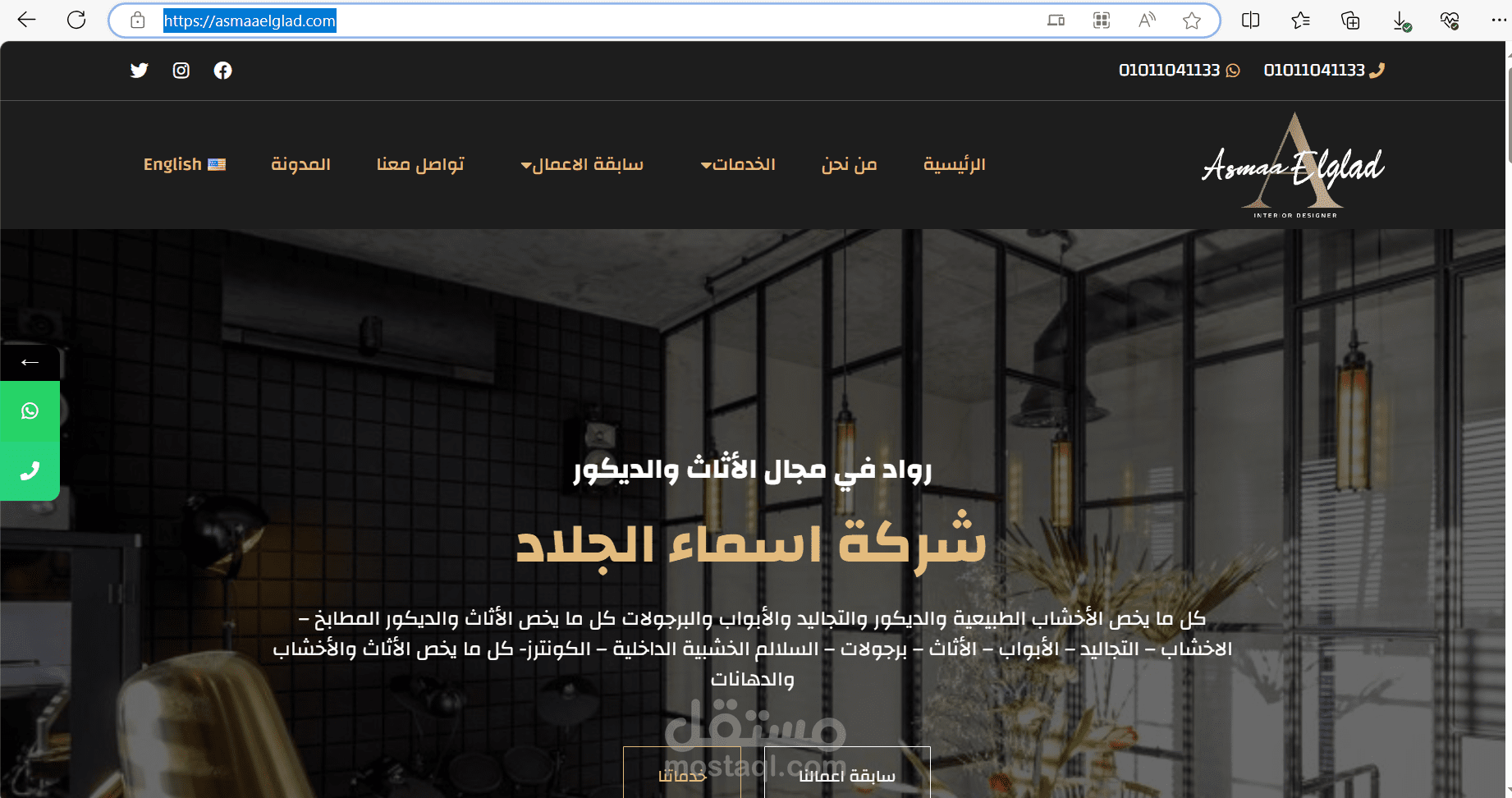 تصميم موقع ووردبريس لخدمات الخشب