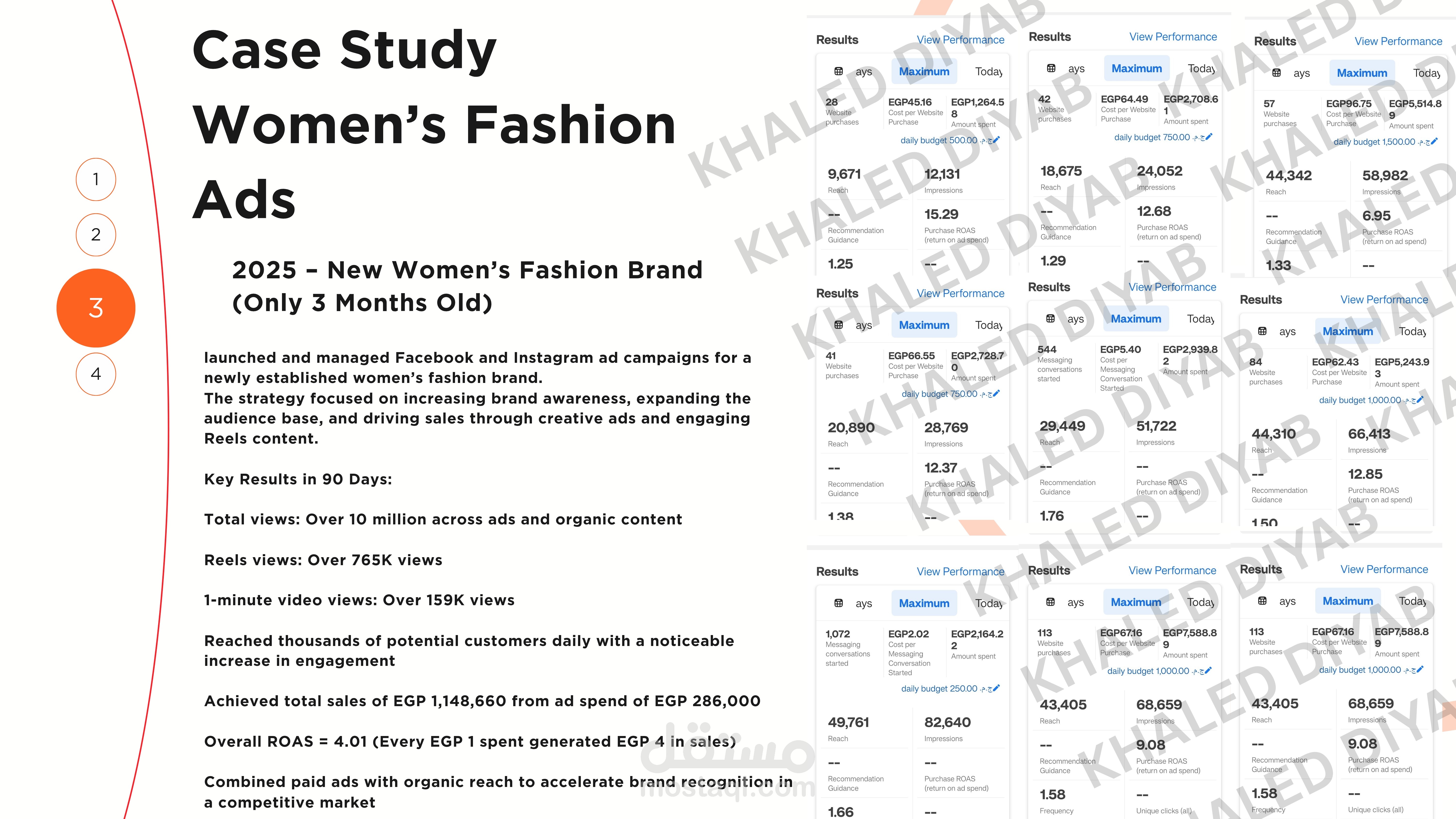 ملابس نسائية