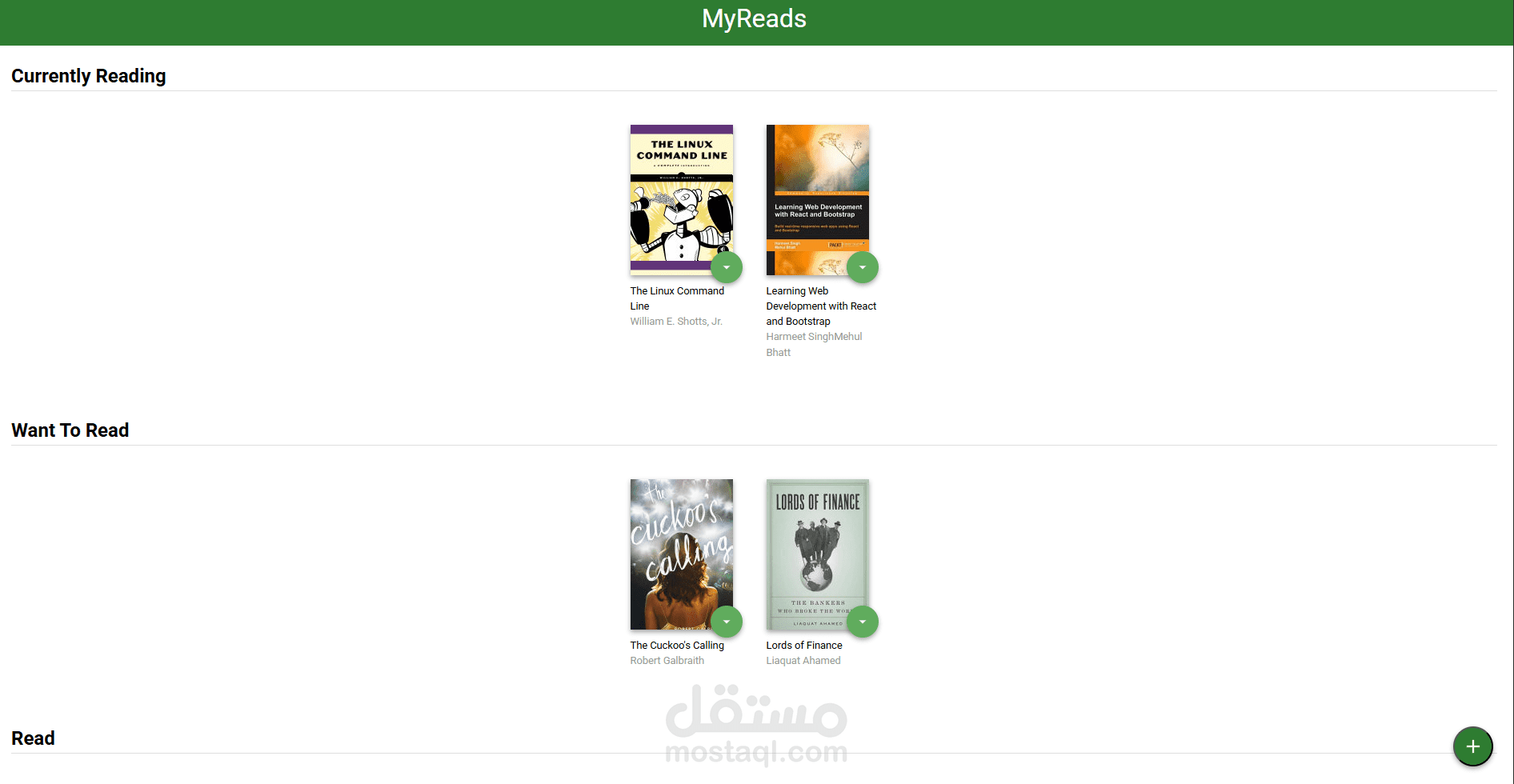 MyReads – تطبيق إدارة الكتب