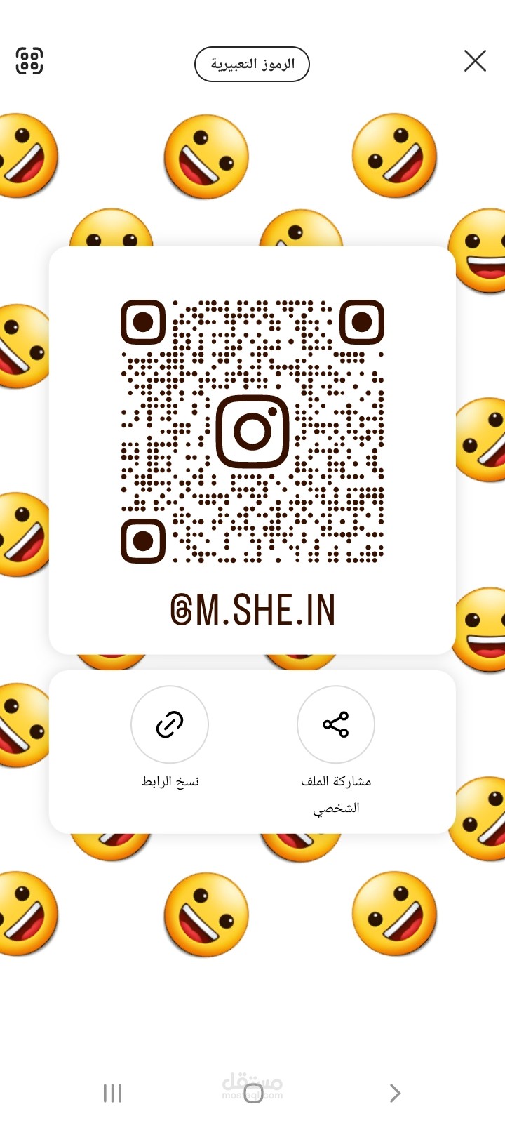 إدارة صفحات التواصل الاجتماعي