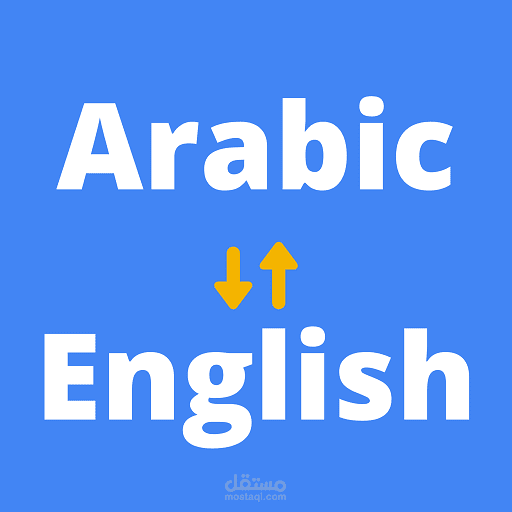 ترحمة فيديو قصير