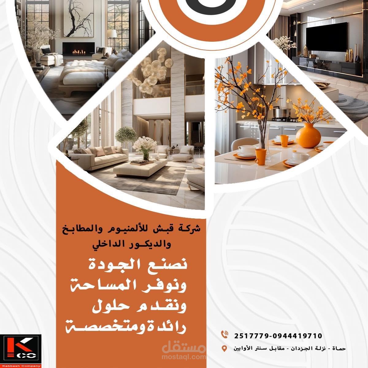 لقد تم العمل على برنامج الفوتوشوب وتم خلال نصف ساعة  لشركة في سوريا