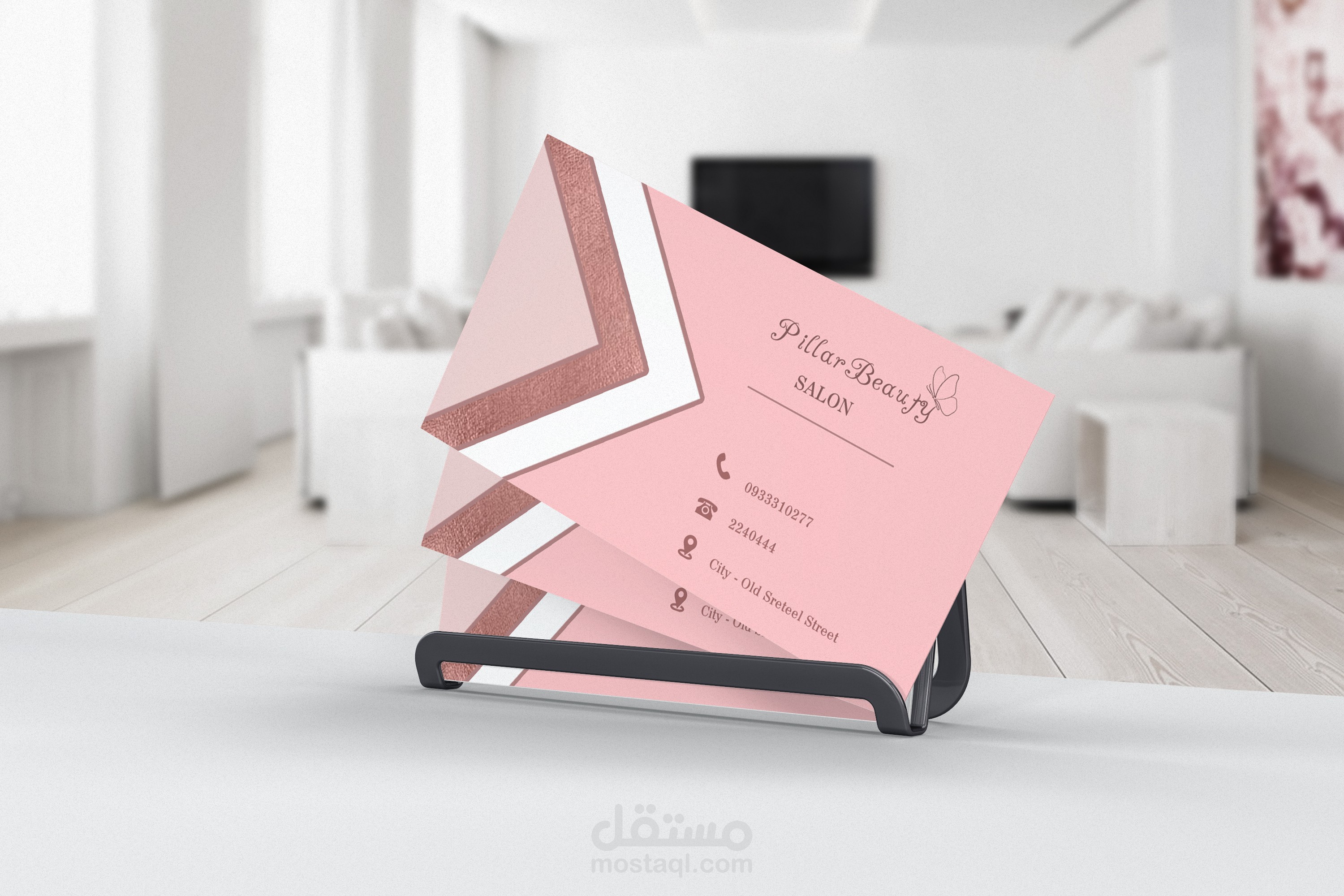 تصميم كرت شخصي