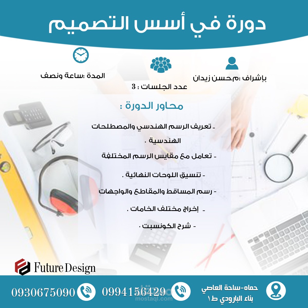 اعلان سوشل ميديا