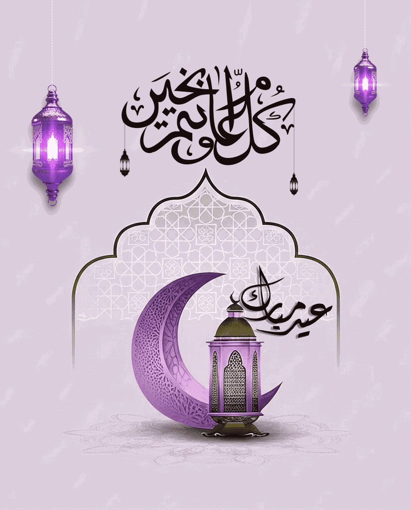 اعداد سيره ذاتيه