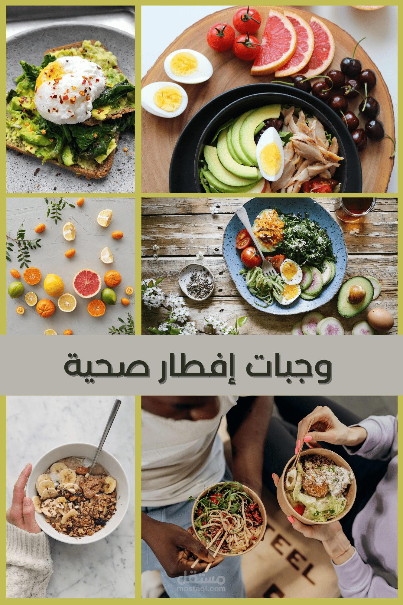 دراسة جدوي لتقديم خدمات التغذية والاعاشة لشركات البترول