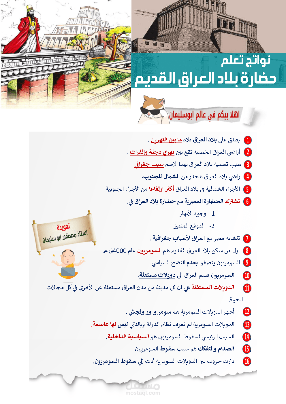 الكتابة والتنسيق الاحترافي – دقة وجودة بلا حدود
