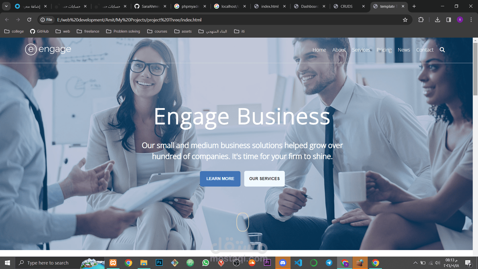 موقع Engage business