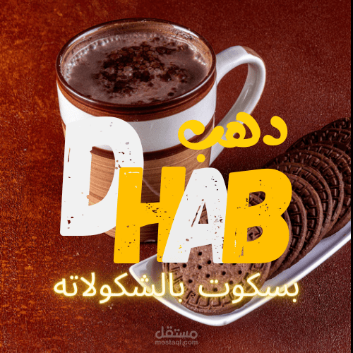 تصميم شعار logo