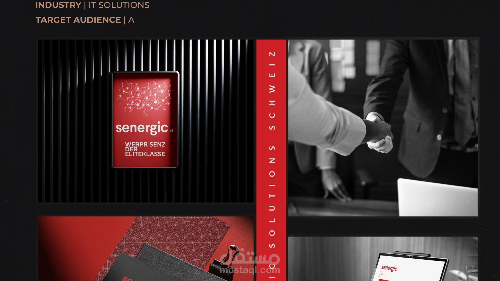 تطوير هوية بصرية لشركة حلول تقنية (IT Solutions) تستهدف الفئة (A)