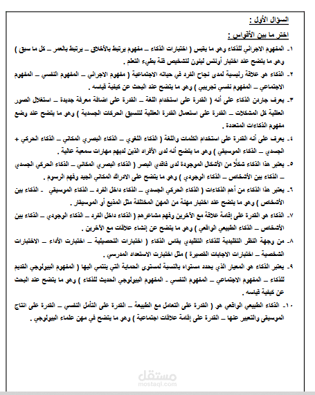 كتابة