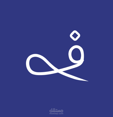 تطبيق Vilal