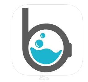 Bubbles laundry - مغاسل ببلز