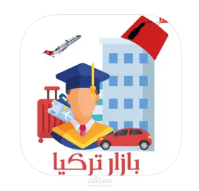 بازار تركيا