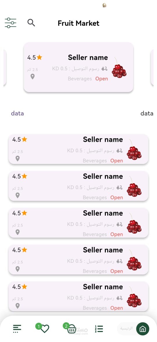 Fruits E-commerce App