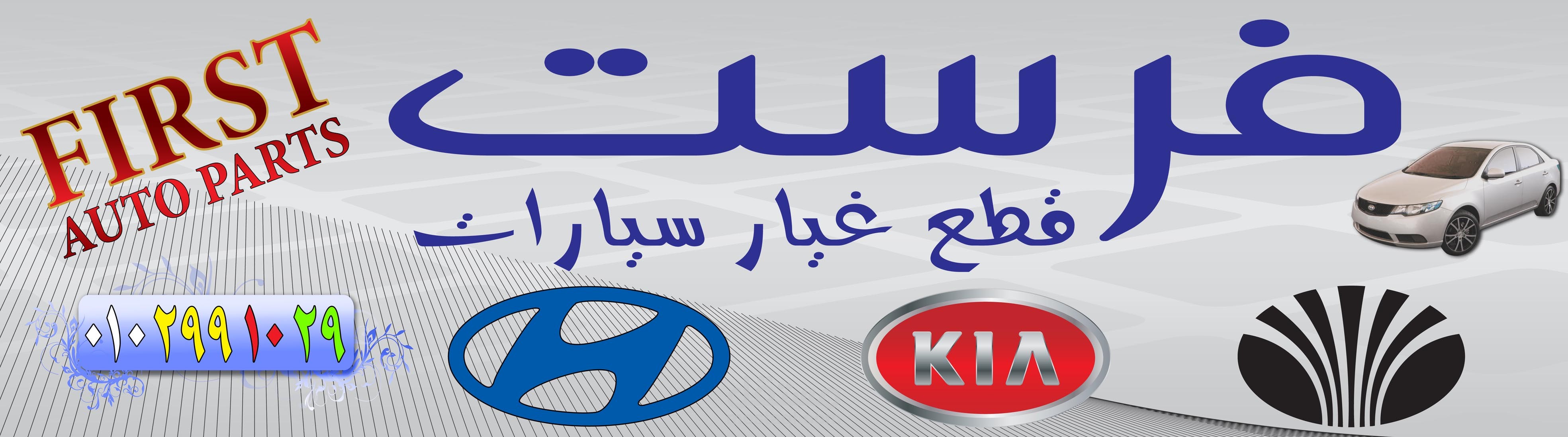 بنرات