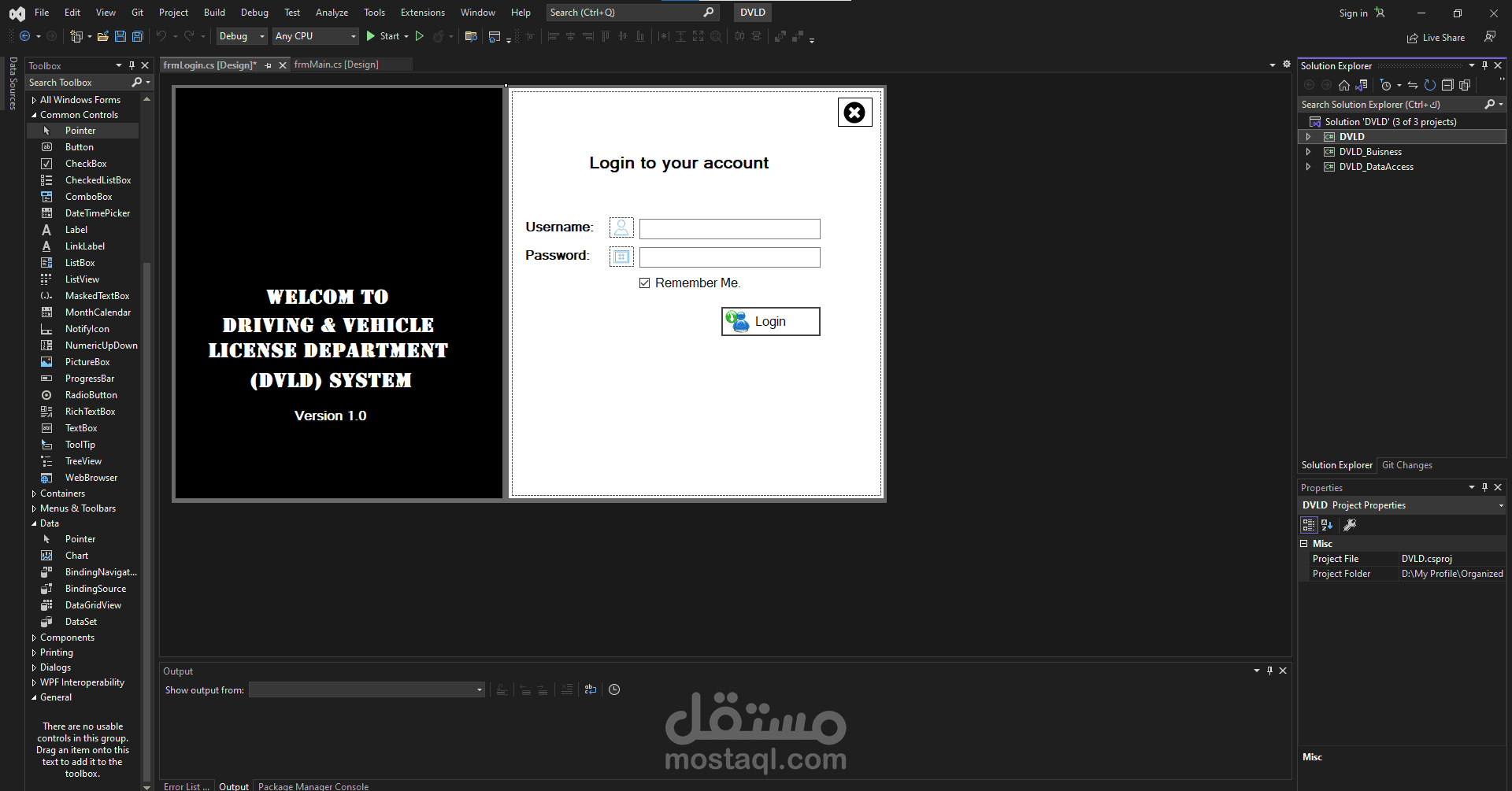 نظام إدارة ترخيص السواقين