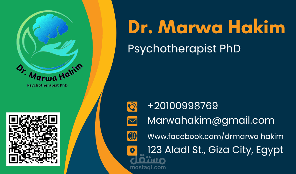 بيزنس كارد business card