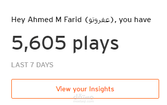 موسيقي غربي احترافية و ريمكس