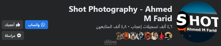 تعديل صور و مونتاج و تصوير