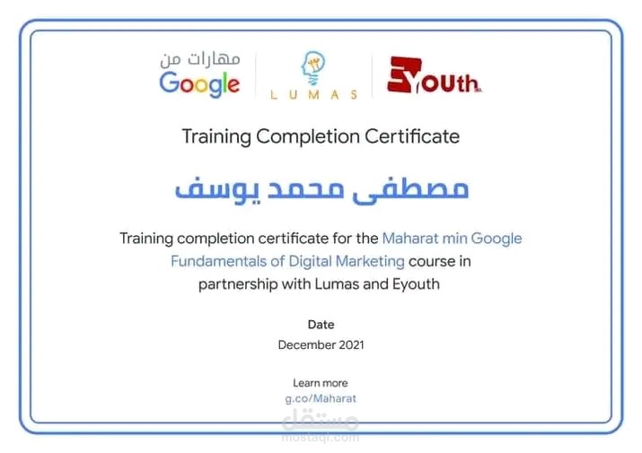 دورة التسويق من Eyouth