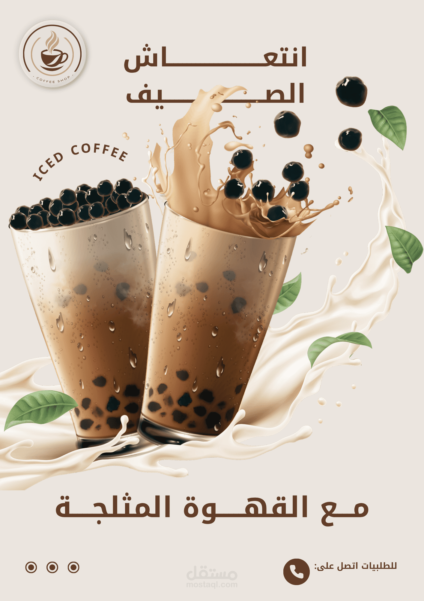 شعار احترافي لي منتج عالمي