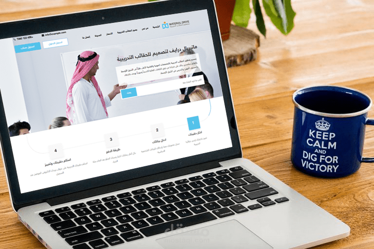 موقع لعرض خدمات