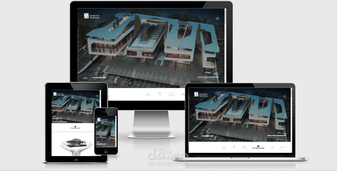 موقع عقارات