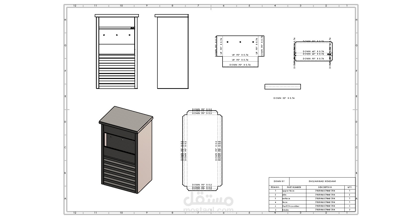 تصميم هندسي