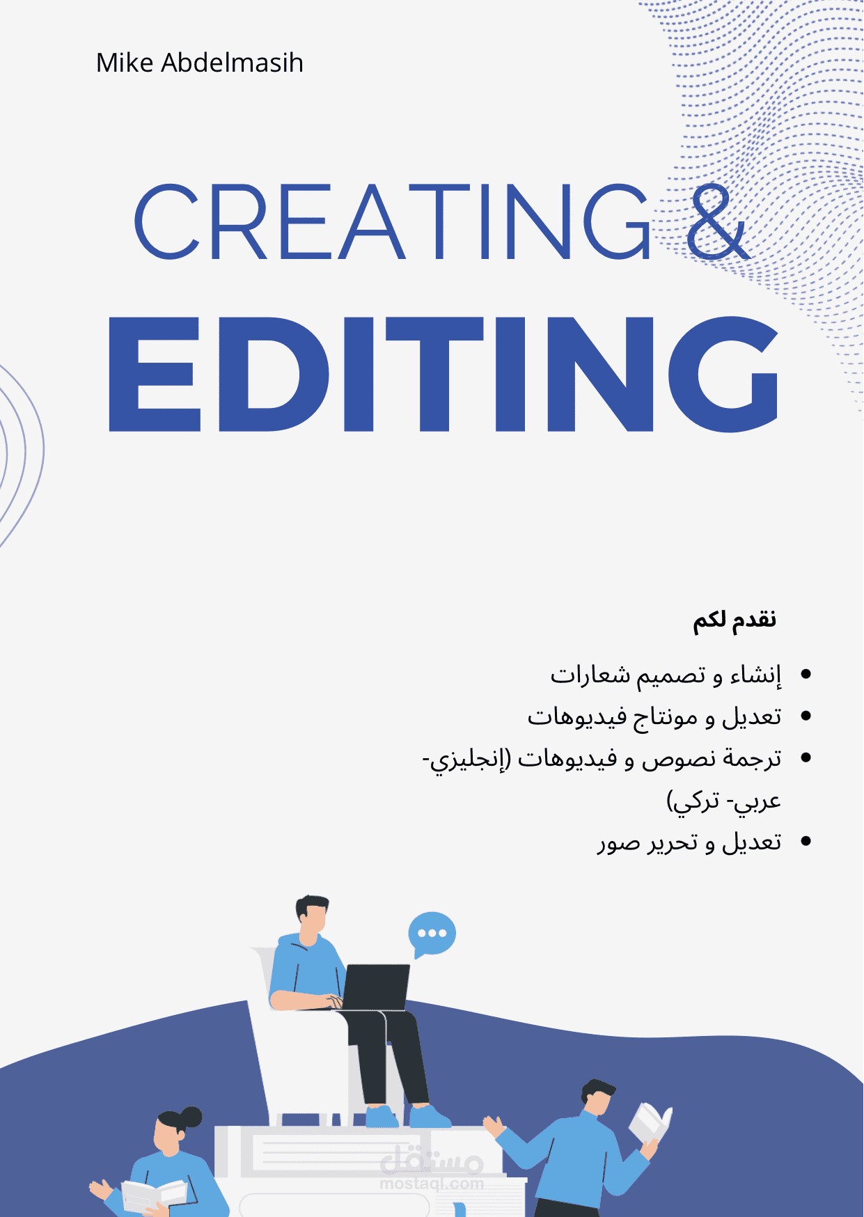 نموذج اعلان عمل