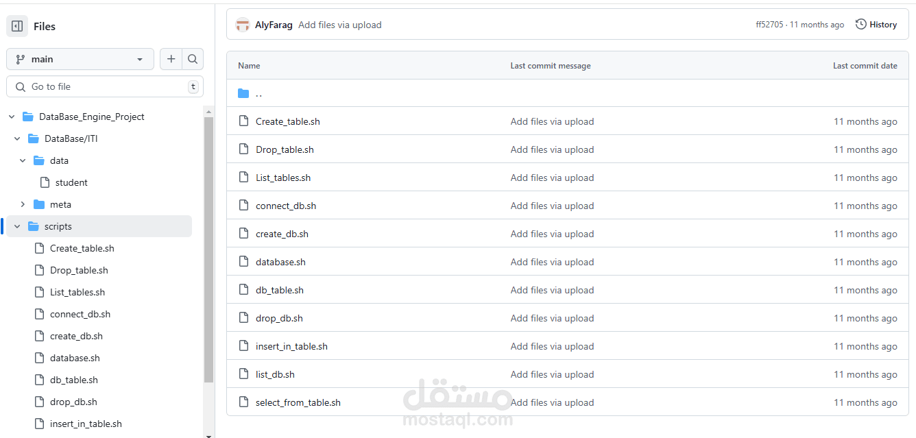 نظام إدارة قواعد البيانات (DBMS) باستخدام Bash.