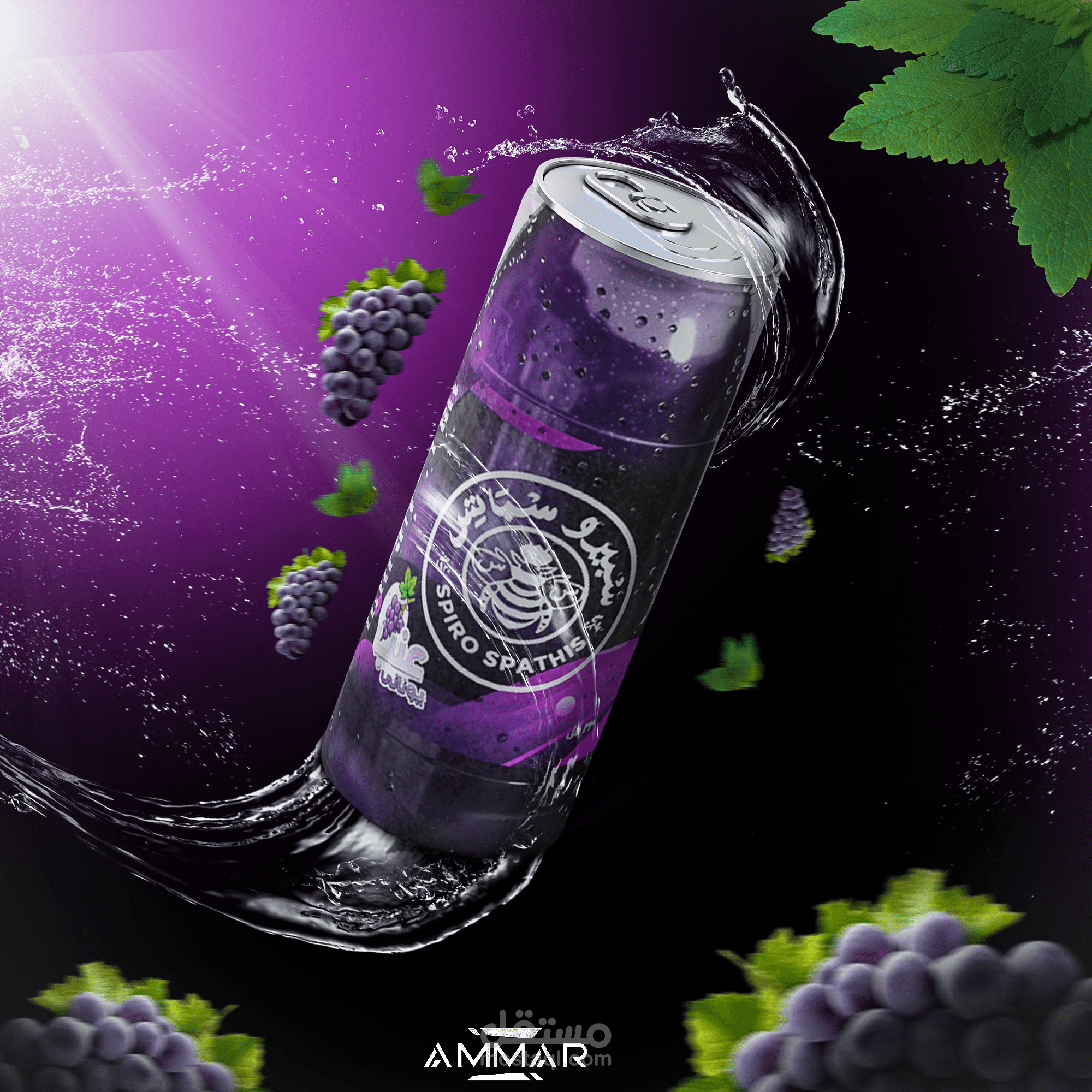 اعلان لمشروب سبيرو سباتس