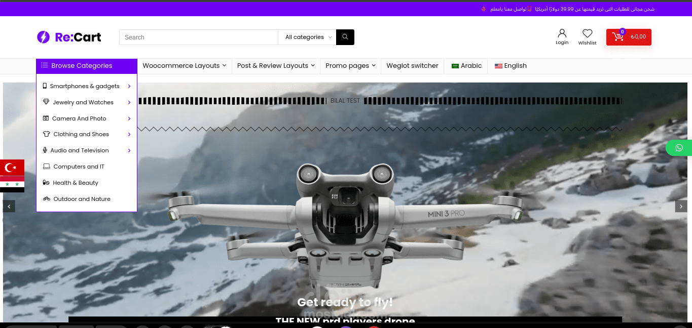 عمل متجر  الكتروني باستخدام وورد بريس wordpress
