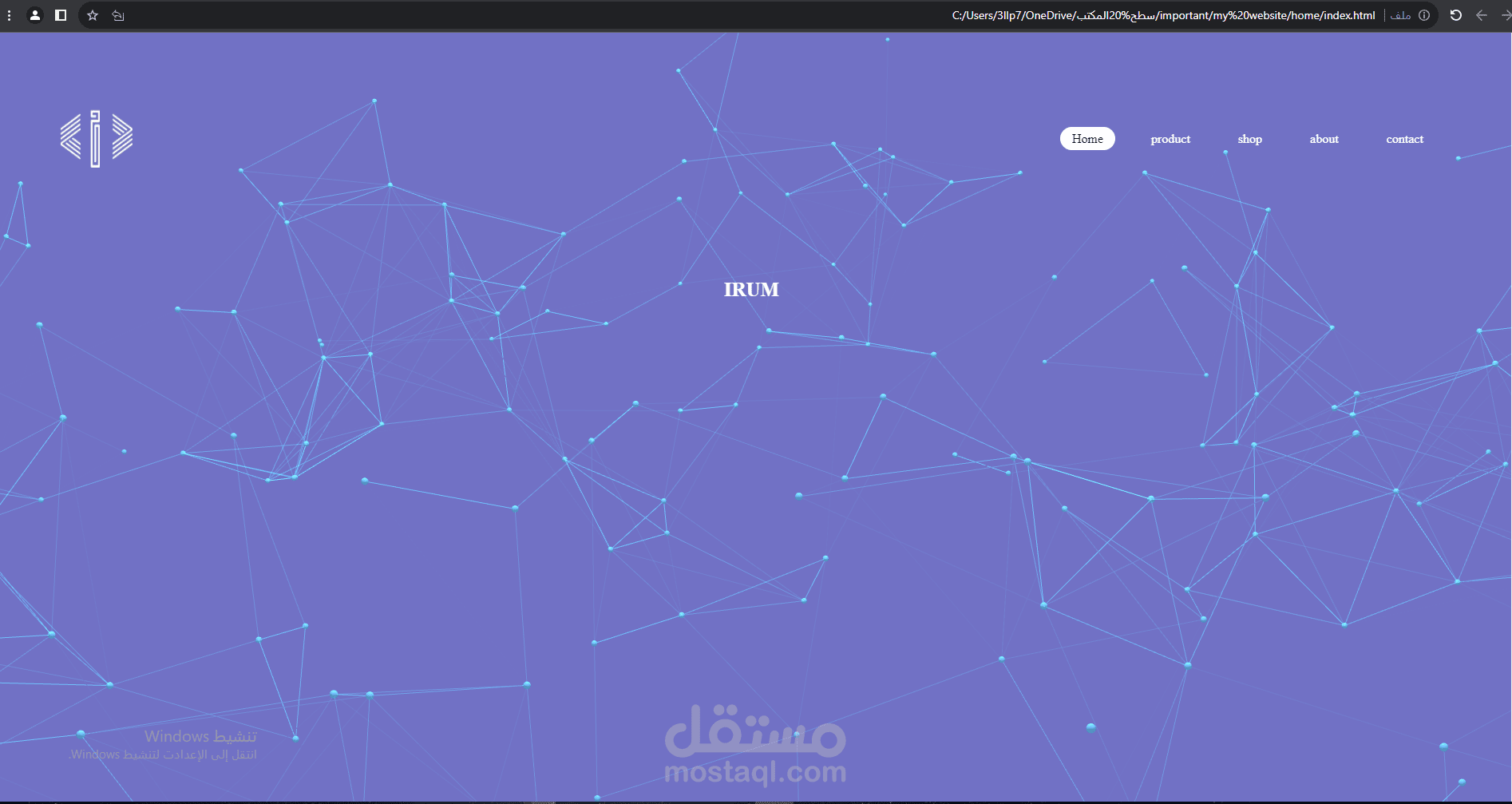 موقع متحرك  animated website